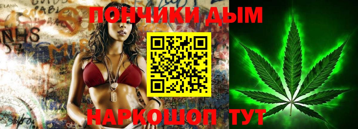 Бошки Шишки Bruce Banner  Канабис конопля  Бошки Шишки тримм  Вход с VPN  Лобня 